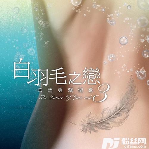 月牙湾的专辑