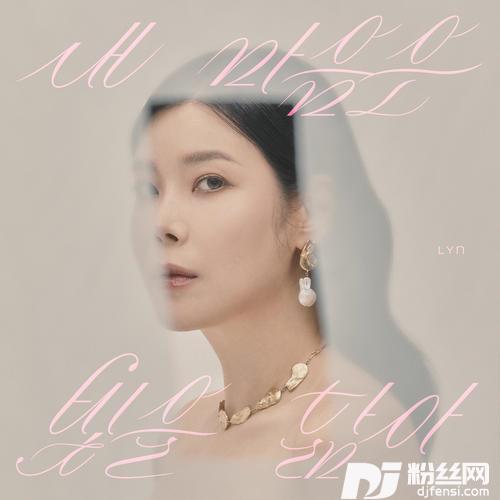 내마음은빛을닮아Houseoflight的专辑