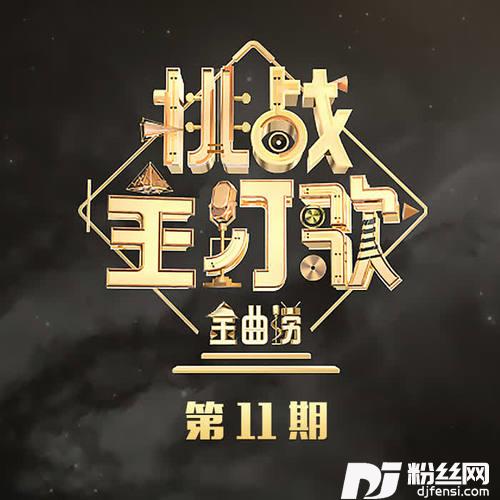 其实