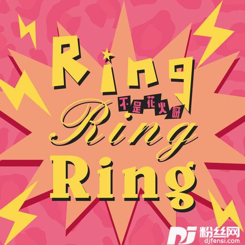 RingRingRing的专辑