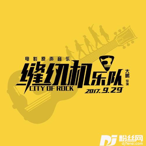 不再犹豫REMIX版