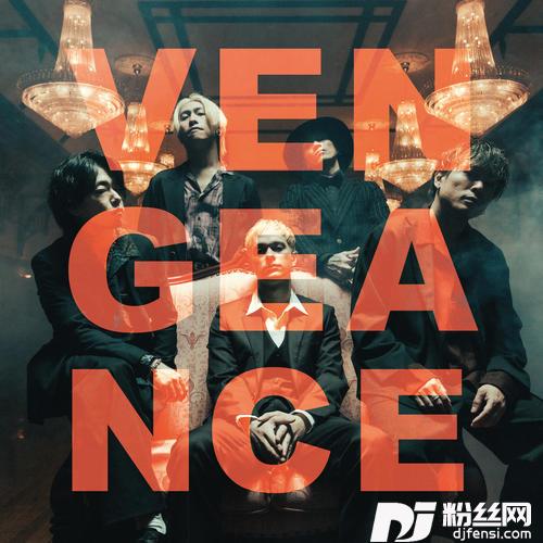 Vengeance的专辑图