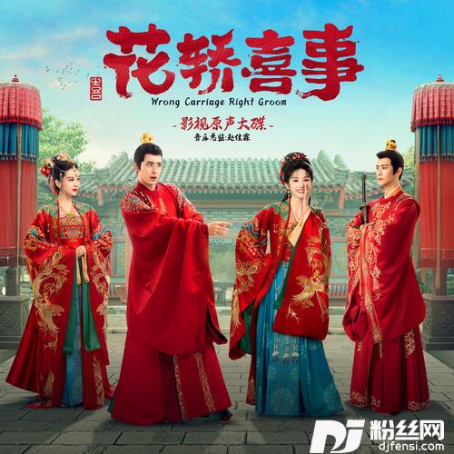 月光皎皎的专辑