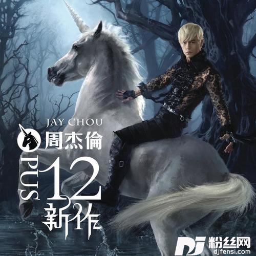红尘客栈的专辑图片