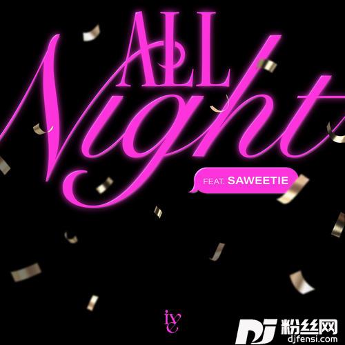 AllNightExplicit的专辑