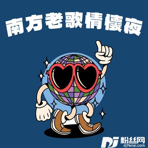 大地的专辑图片