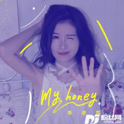 Myhoney的专辑