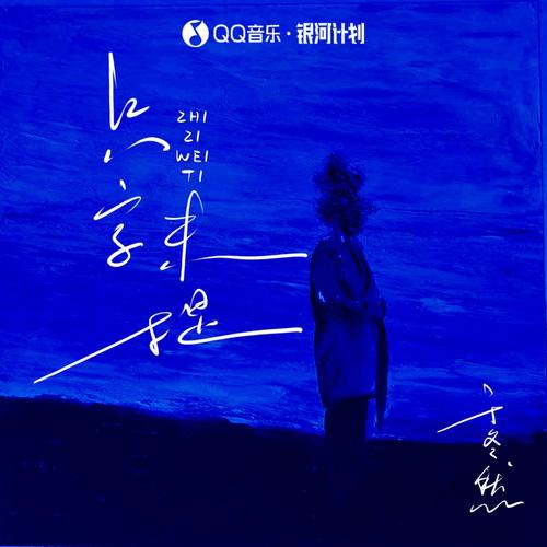 只字未提