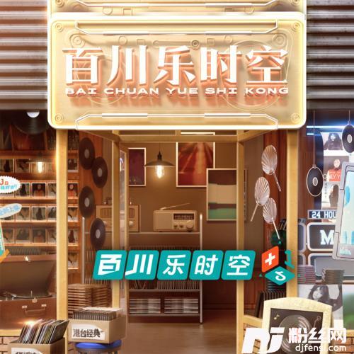 伤心太平洋的专辑图片