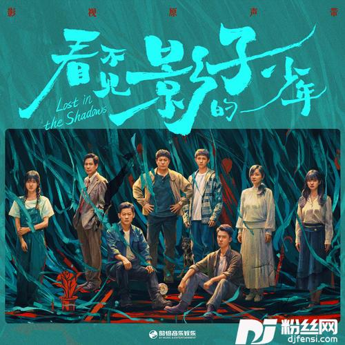 远飞的专辑