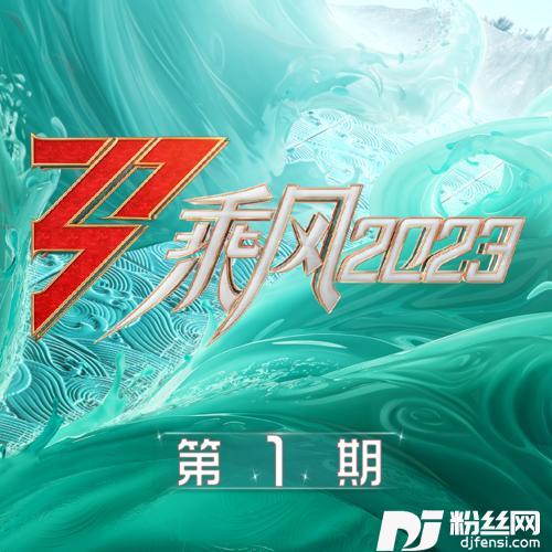 极乐净土的专辑