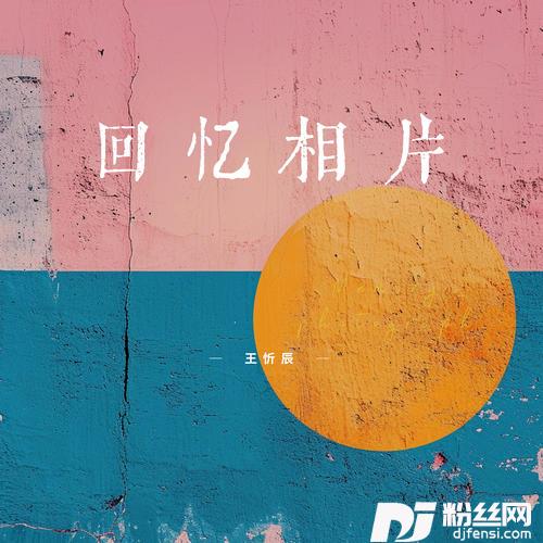 交换折磨