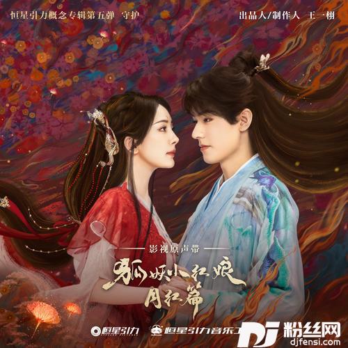 一晌的专辑图片