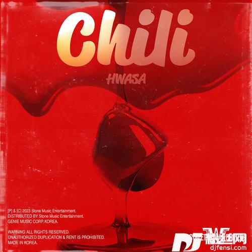 Chili的专辑