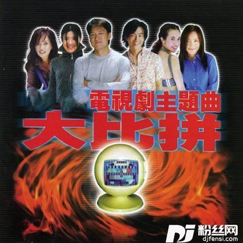 鬼迷心窍
