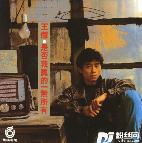 她的背影的专辑