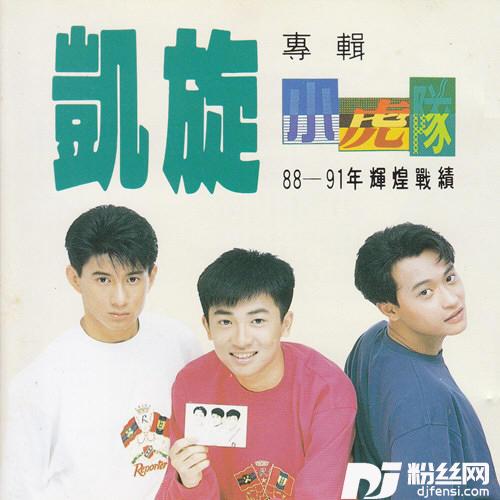 爱