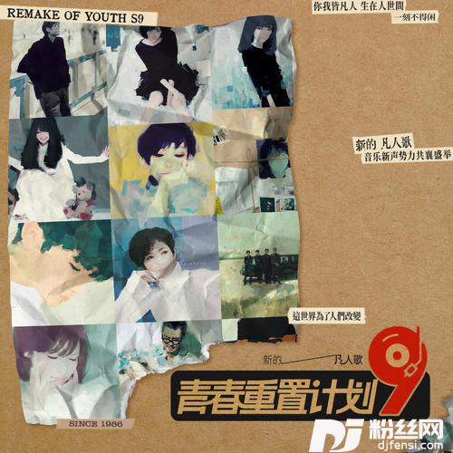 漂洋过海来看你的专辑图片