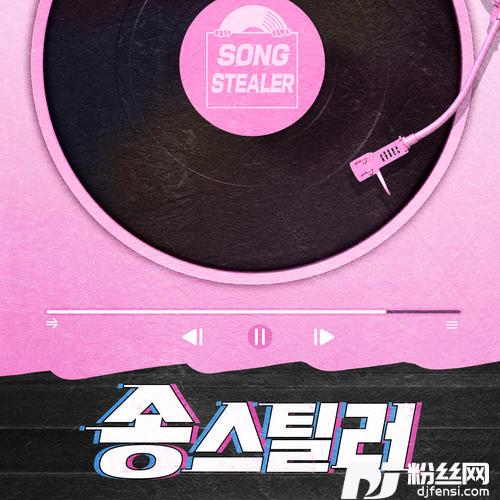 사랑이라믿었던것들은HopelessRomantic的专辑