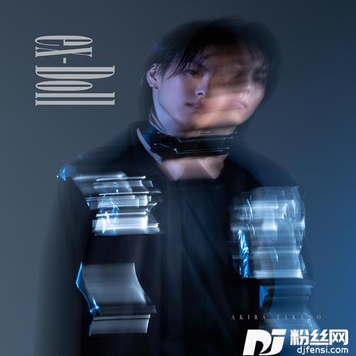 ex-Doll的专辑图片