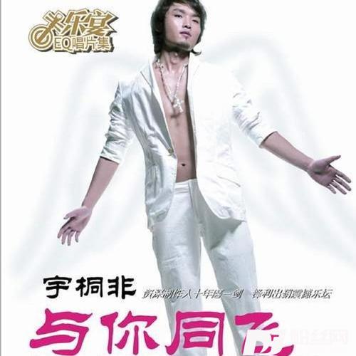 擦肩而过的专辑