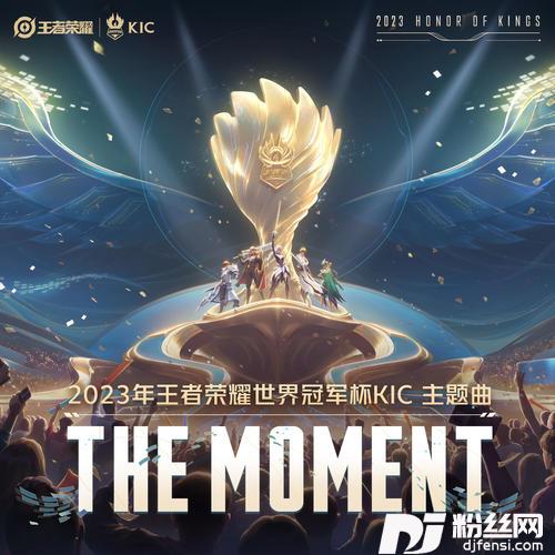 TheMoment一刻永燃的专辑