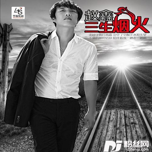 许多年以后