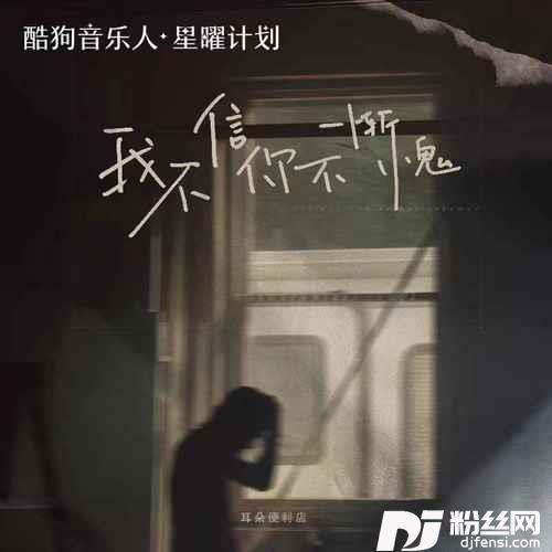 我不信你不惭愧是你的心里有鬼