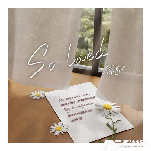 SoLoved的专辑