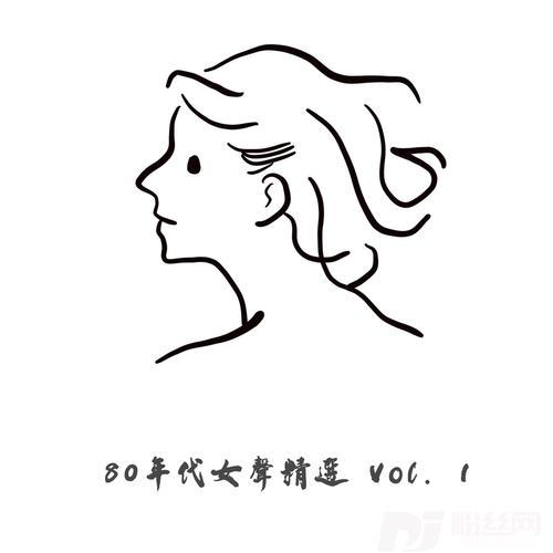 忘记他的专辑图片