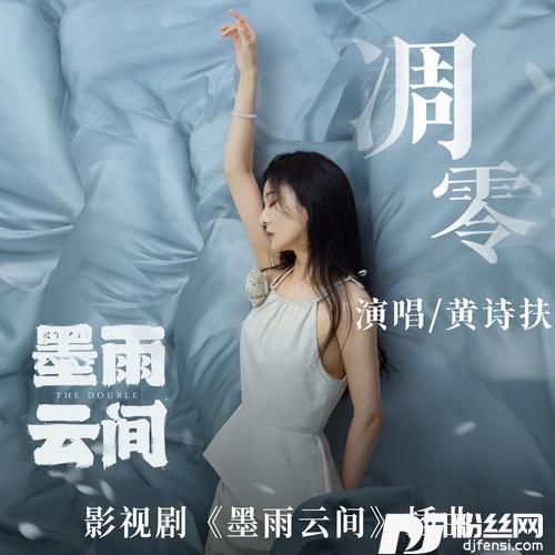 凋零的专辑