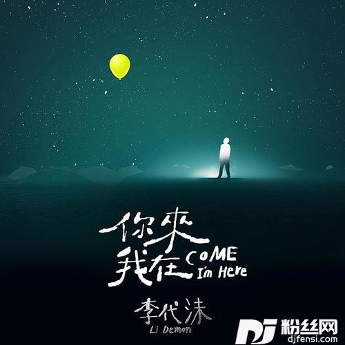 这就是爱情的专辑