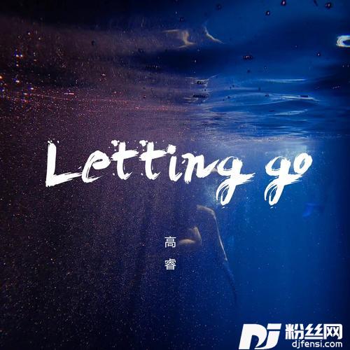 LettingGo的专辑