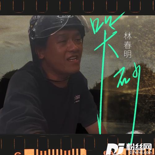 哭砂的专辑