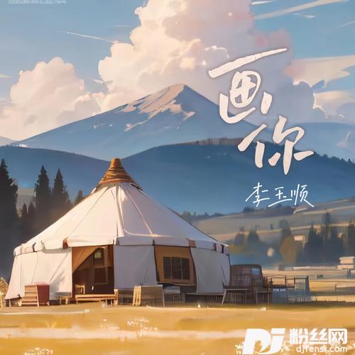 画你盲童版