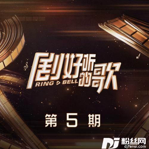 爱的回归线的专辑图片