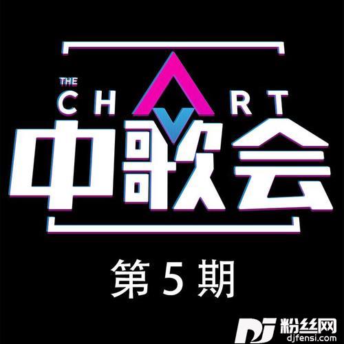 不在
