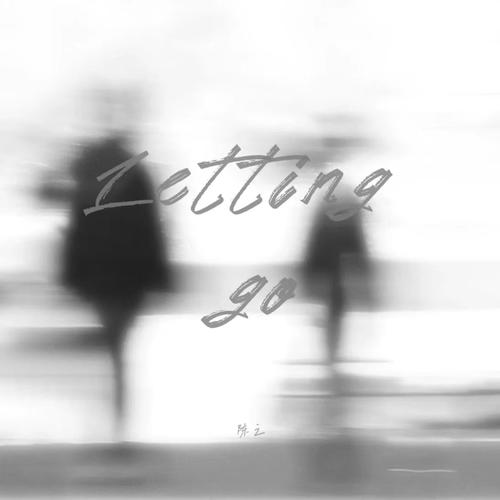 LettingGo1.2x的专辑