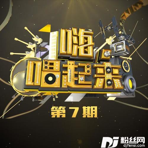 戒烟的专辑