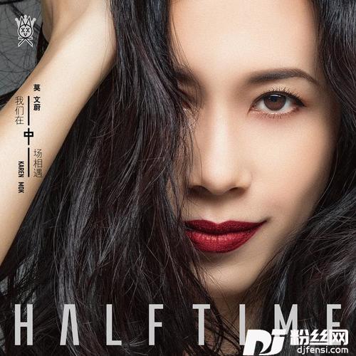慢慢喜欢你