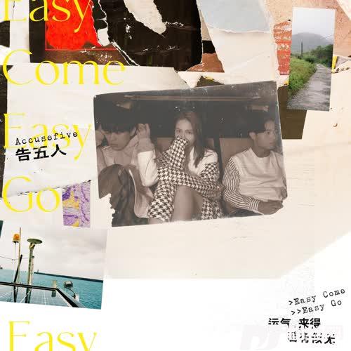唯一的专辑