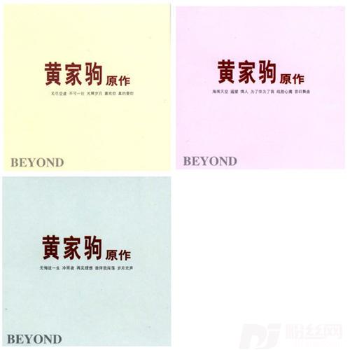 光辉岁月的专辑