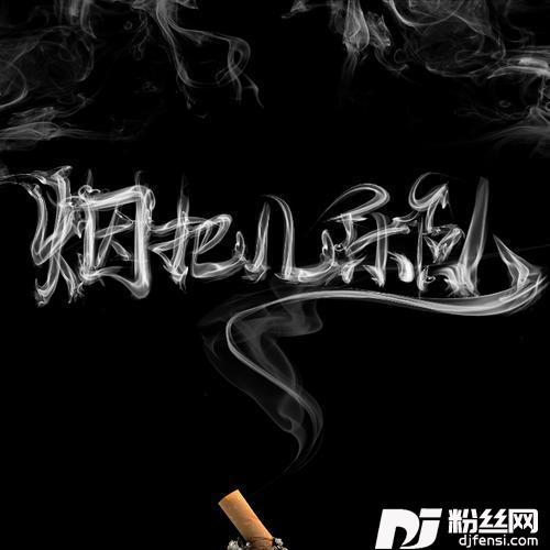 纸短情长的专辑