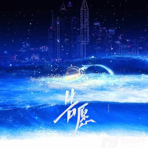 告愿