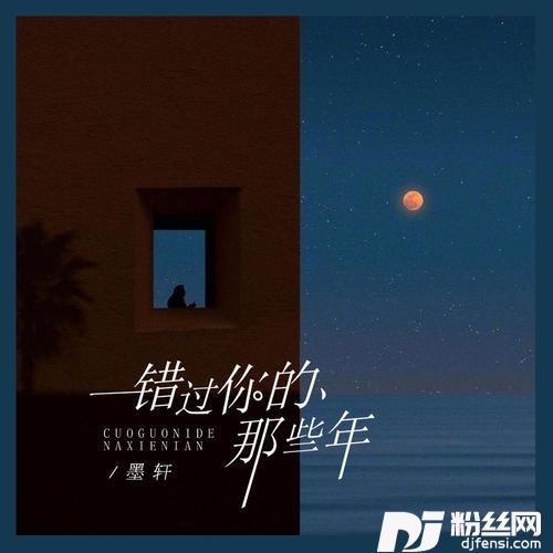 原来超燃版的专辑图片