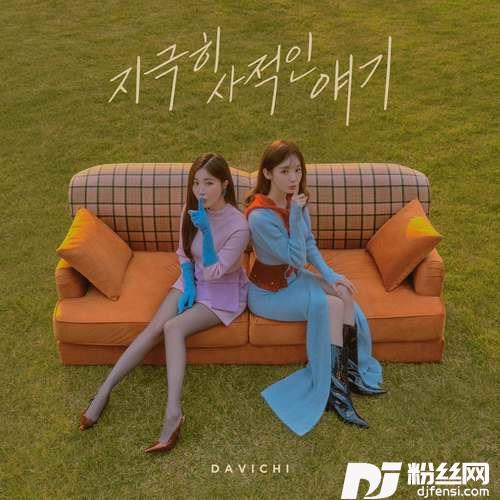 지극히사적인얘기Averypersonalstory的专辑