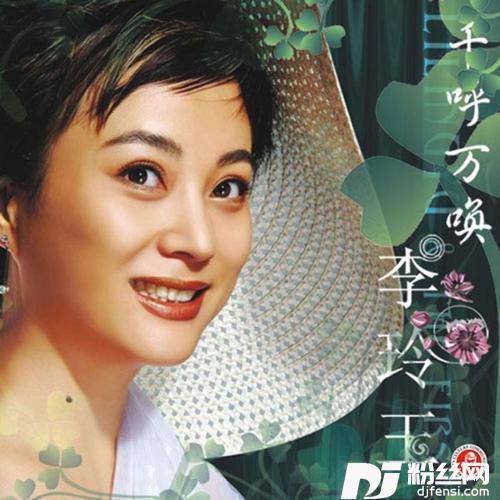美人吟