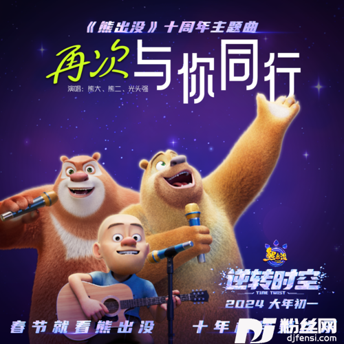 再次与你同行的专辑图片