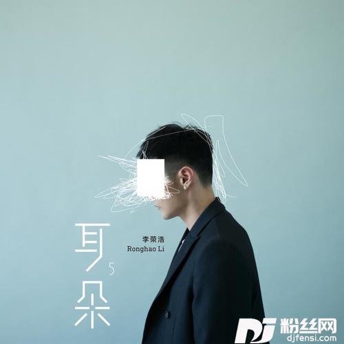 年少有为的专辑