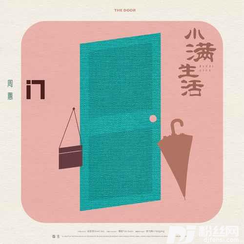 门